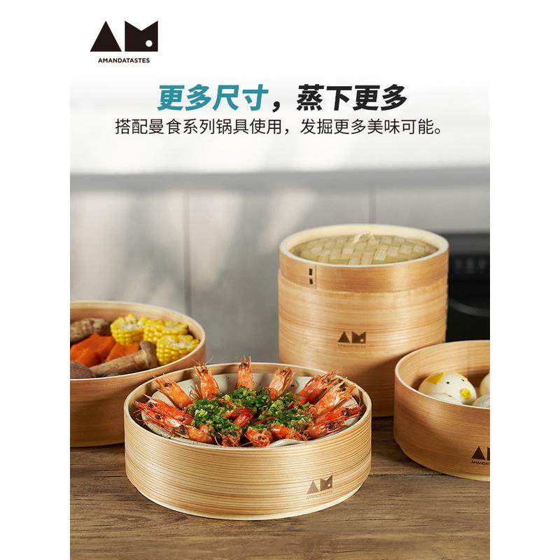热销86m0竹蒸笼家用手工商用加深柳杉木蒸格加高笼屉小笼包馒头,厨房/烹饪用具,蒸格/蒸片/蒸架,淘宝优惠券,粉丝福利购,淘宝优惠卷