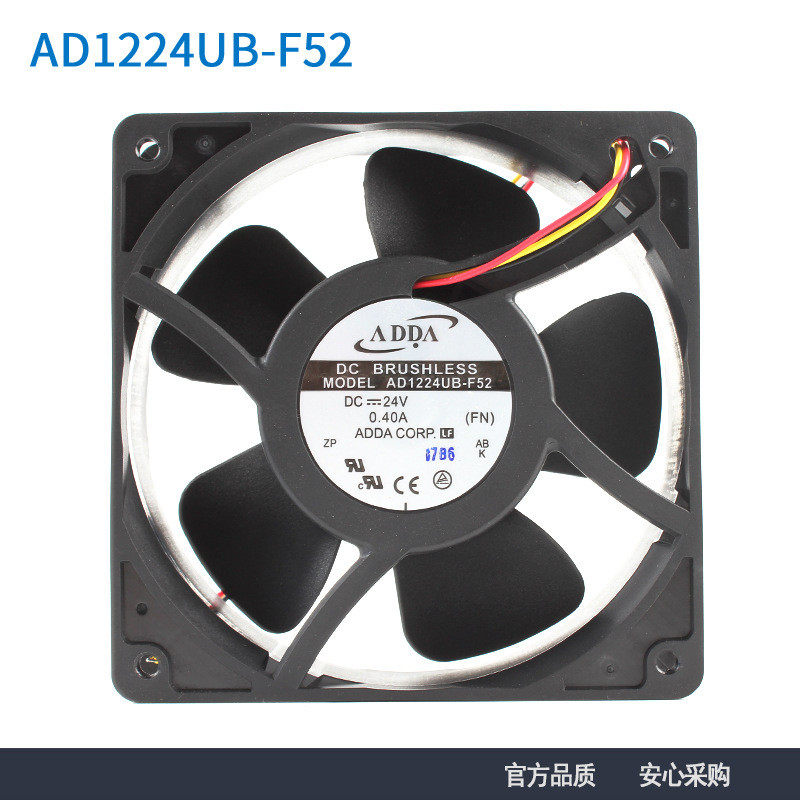 正品现货ADDA AD1224UB-F52 12038 24V 0.40A变频器散热风机风扇