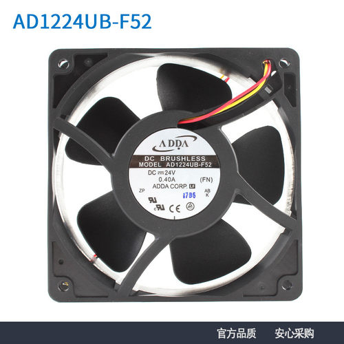 正品现货ADDA AD1224UB-F52 12038 24V 0.40A变频器散热风机风扇