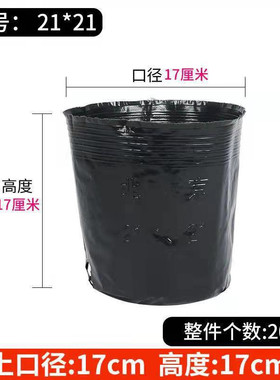 批发营养钵育苗杯批发营养钵植物杯育苗花盆苗圃育苗加厚花盆黑色