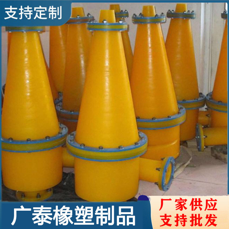 热销厂家供应250350选煤泥选矿煤厂金浓缩分级水力旋流器泥沙分离