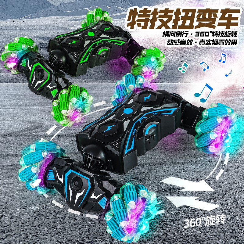热销跨境新品手势感应扭变车灯rc遥控车音乐特技双面攀爬车横行漂