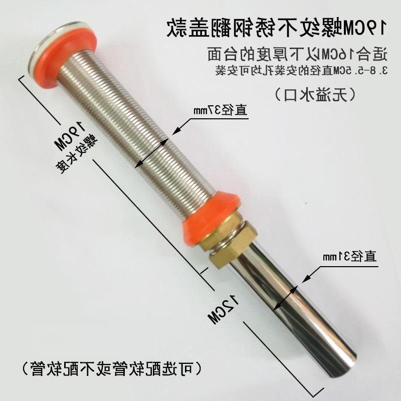加长螺纹下水器厚台面超长排水器大理石台上盆砖砌洗手池加长下水,饰品/流行首饰/时尚饰品新,其他DIY饰品配件,淘宝优惠券,粉丝福利购,淘宝优惠卷