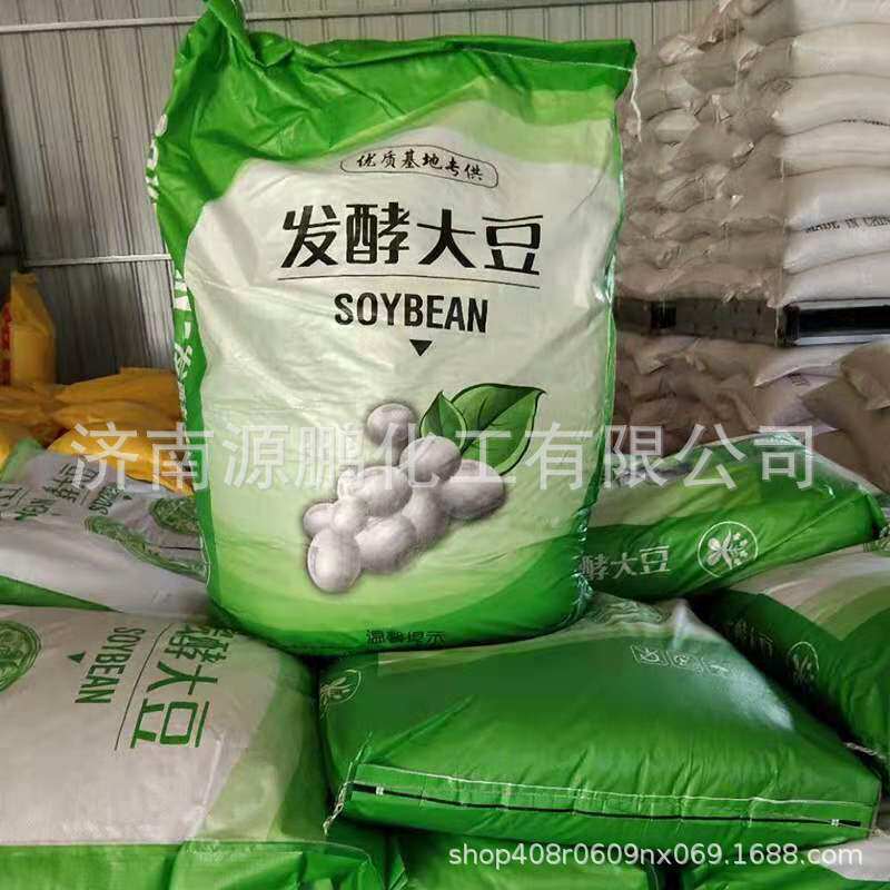 发酵肥料现货大豆有机肥土壤改良剂生物菌肥腐熟发酵大豆