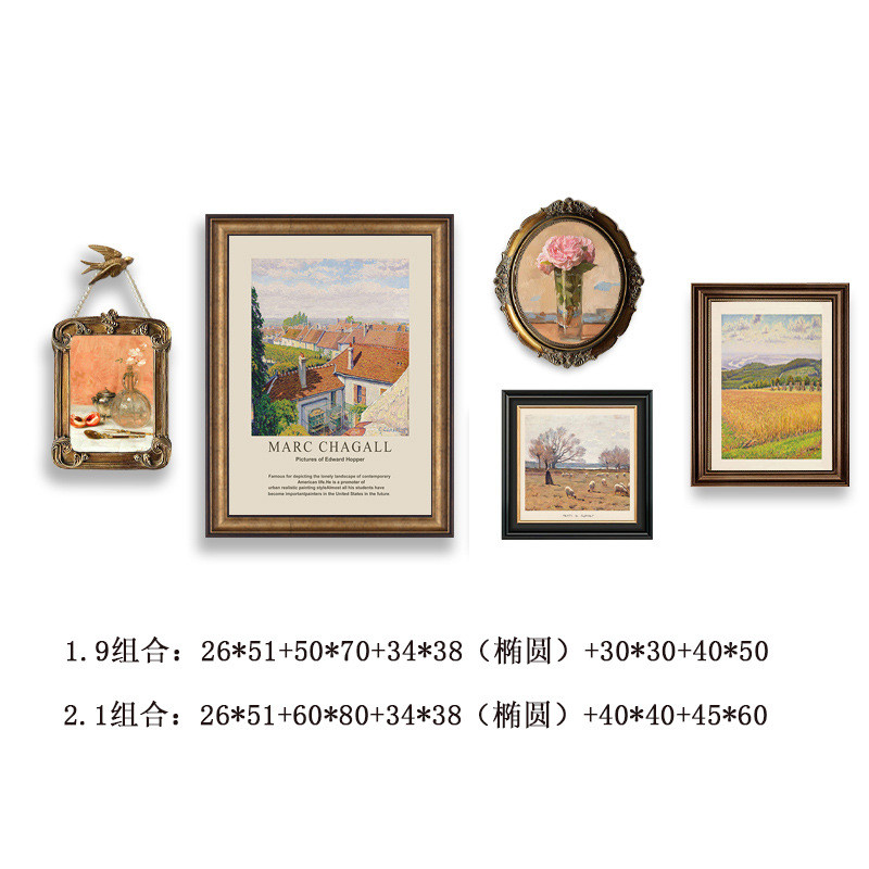 法式轻奢壁画复古美式沙发背景客厅装饰画现代创意奶油风组合挂画