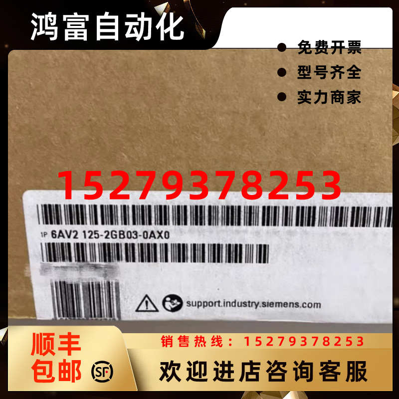 议价6AV2125-2GB03-0AX0西门子KTP7007寸触摸屏6AV21252GB030AX0