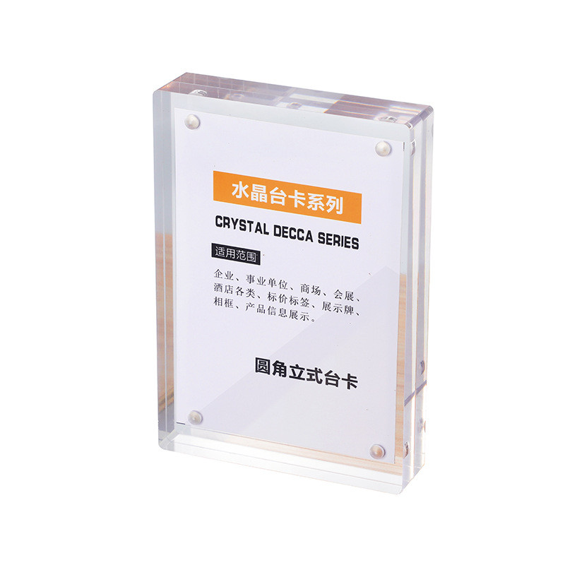 现货咕台卡a4亚克力卡卡砖桌牌展示架餐牌广告相框价格签立牌批发