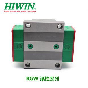 滚柱直线上银直线导轨滑块rgw55ccrgw55hc滑轨hiwin