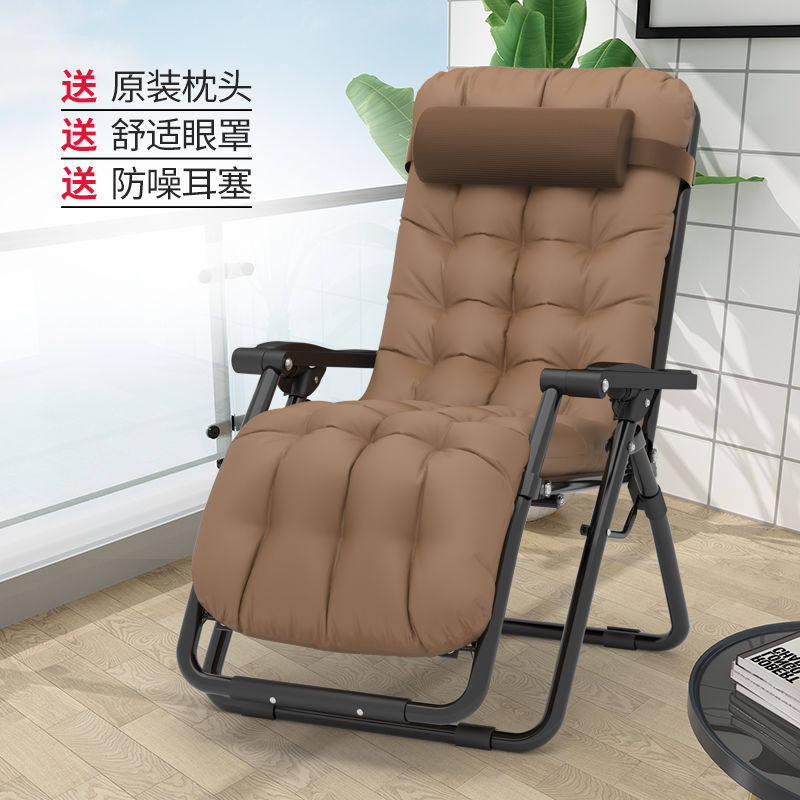 h藤椅藤编躺椅折叠午休靠椅个家用午睡凉椅阳台休闲懒人夏季椅子,户外/登山/野营/旅行用品,户外椅子凳子,淘宝优惠券,粉丝福利购,淘宝优惠卷