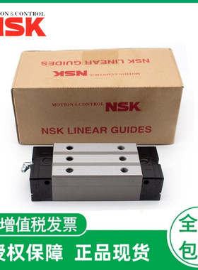 NSK机床导轨滚柱滑块RA30AN55EM65GMLH35BL45BNLS20AL25POM