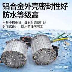 电动三轮车控制器48v60v72v南普永磁大功率同步高速电机配件