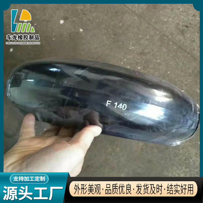 现货弹性轮胎体开口式橡胶轮胎联轴器橡胶f220型轮胎体