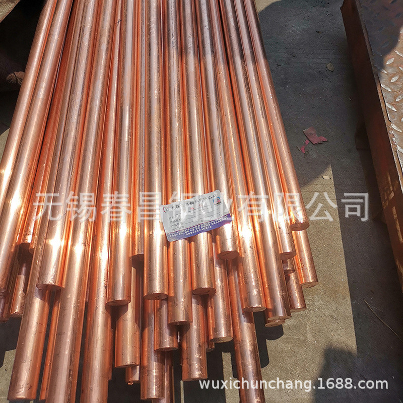 无锡厂家实心t2紫铜棒高导电接地用铜棒c11000现货多直径紫铜棒