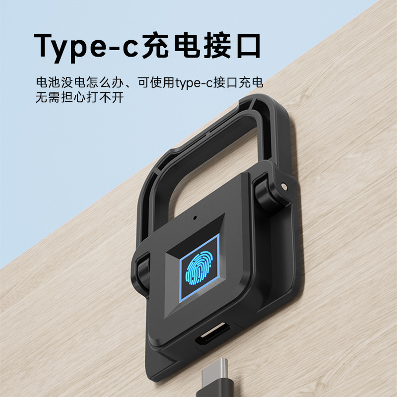 智能密码锁抽屉锁文件桌柜防盗柜锁家用床头储物柜指纹办公室柜门