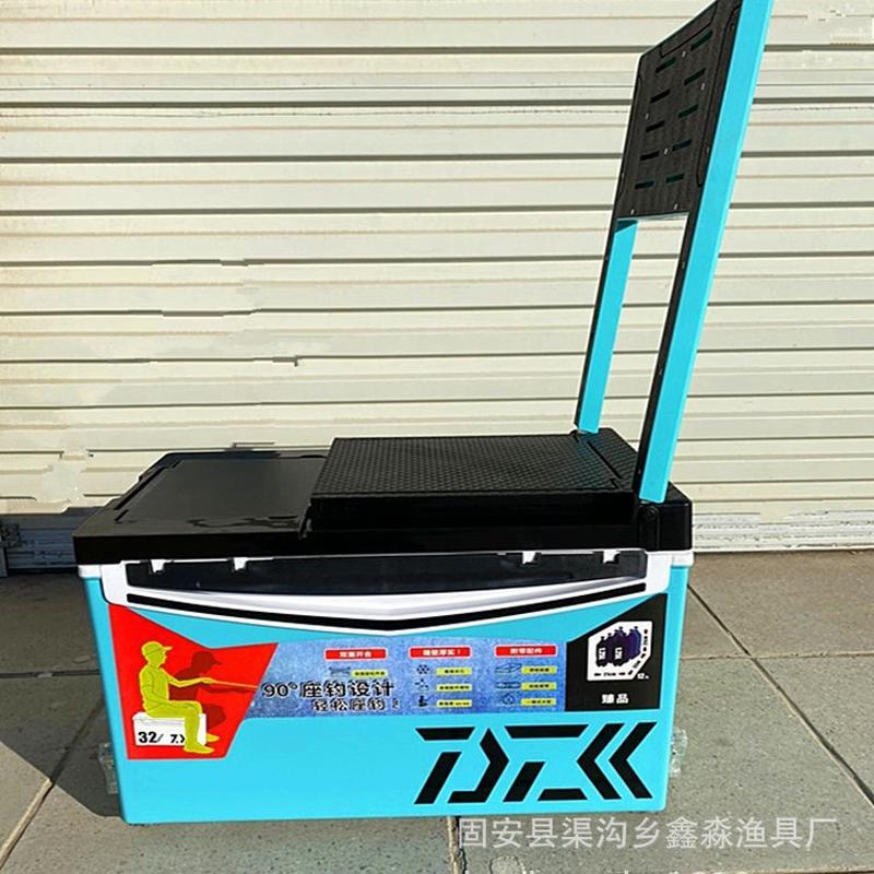 钓箱32升保温箱靠背隐形带升降腿高坐姿带主线轴子线盒装鱼箱