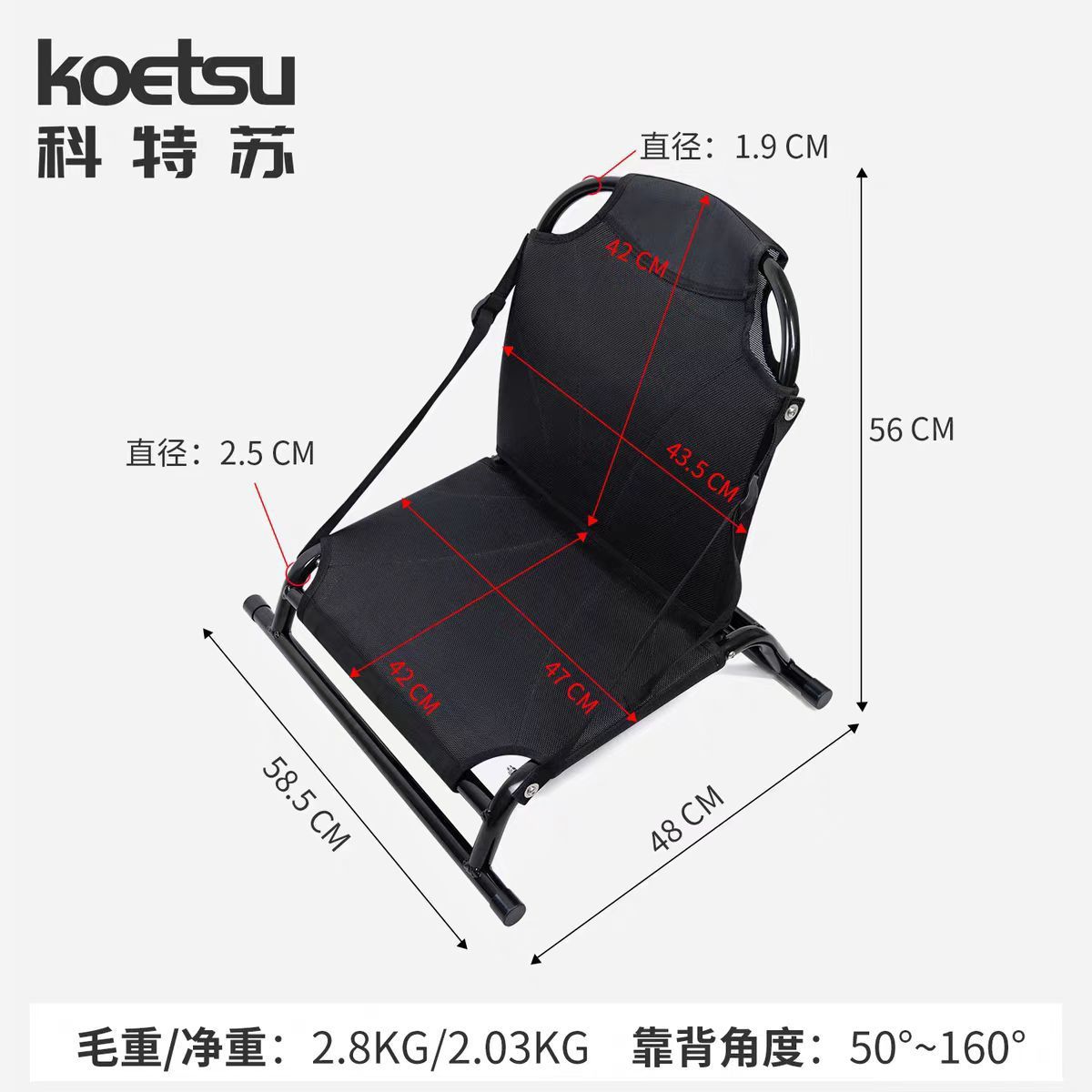 热销厂家直销桨板冲浪板金属皮划艇座椅便携背靠坐垫