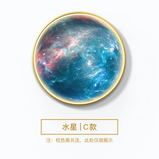 客厅装饰画北欧创意发光led灯ins入户玄关带灯挂画月球卧室墙壁画