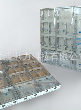 胜迪电力现货供应十二网单相南表电表箱1030x1000x145电表箱