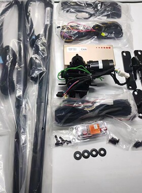 热销胤祺适用kicks劲客电动尾门汽车用品越野车suv改装厂家直销无