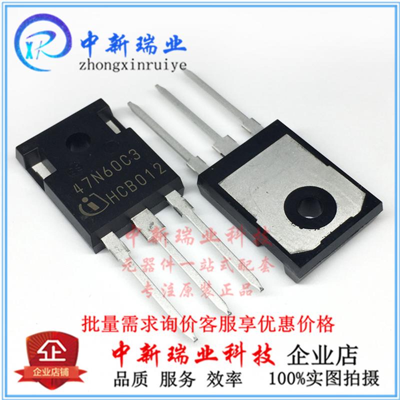 场效应管 SPW47N60C3 全新原装进口 47N60C3 大功率沟道 TO-247