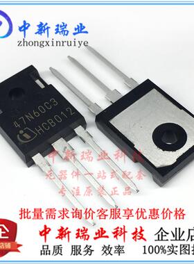 场效应管 SPW47N60C3 全新原装进口 47N60C3 大功率沟道 TO-247