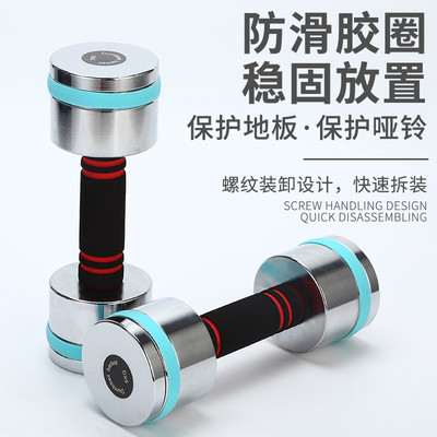 源头工厂哑铃纯钢商用重量健身器材家用可调节实心亚铃批发可