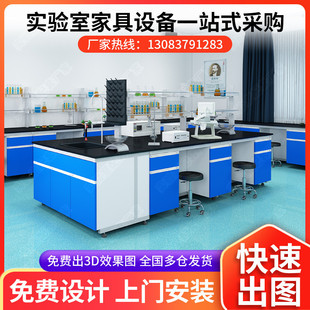 钢木实验室工作台全钢实验台化验室操作台化学实验桌试验台通风柜