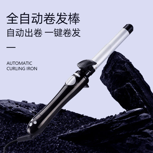 新款专利产品跨境自动卷发棒大卷大波浪25mm电卷棒烫发神器卷发器