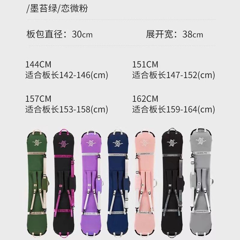 定制印花滑雪板图包定制双肩背带手提滑板饺子皮保护套加防撞条