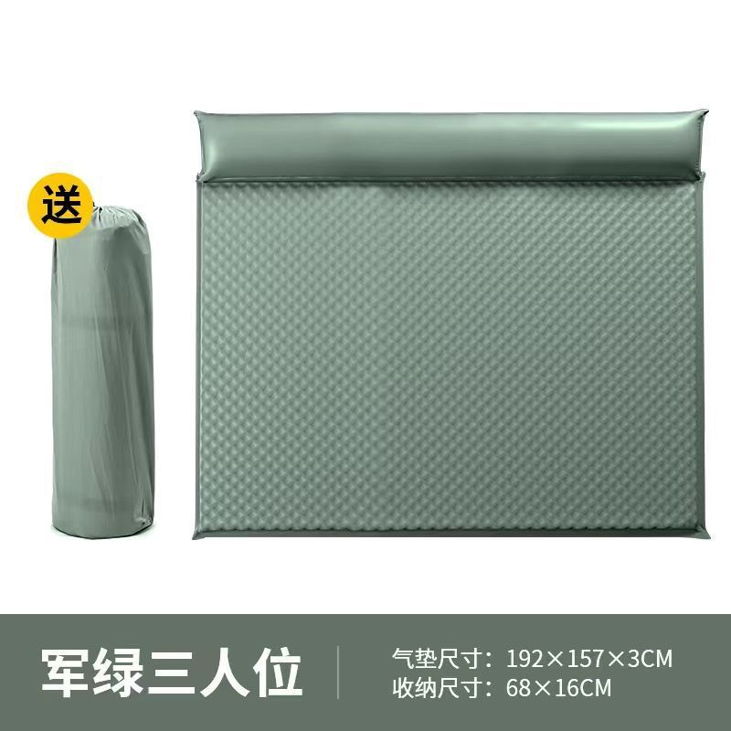 pyy全自动家用放气床垫充户外帐篷睡垫防潮加厚午休野营便携折叠
