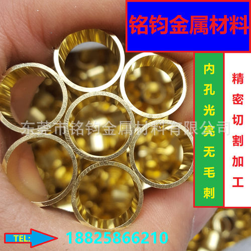 h62.h65黄铜管精密切割铜管空心管外径1.2.3.4.5.6.7.8mm毛细
