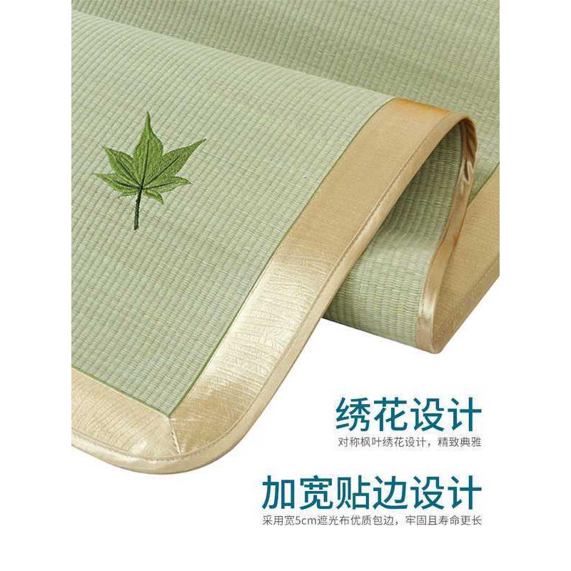 AZA3天然蔺草席宿舍夏季1.8米加厚1.2可折叠冬夏两用2m凉席华升