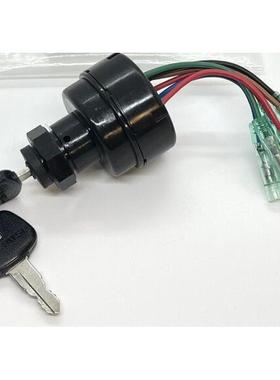 厂家批发船外机东发点火开关 船用启动钥匙开关 适应353-76020-3