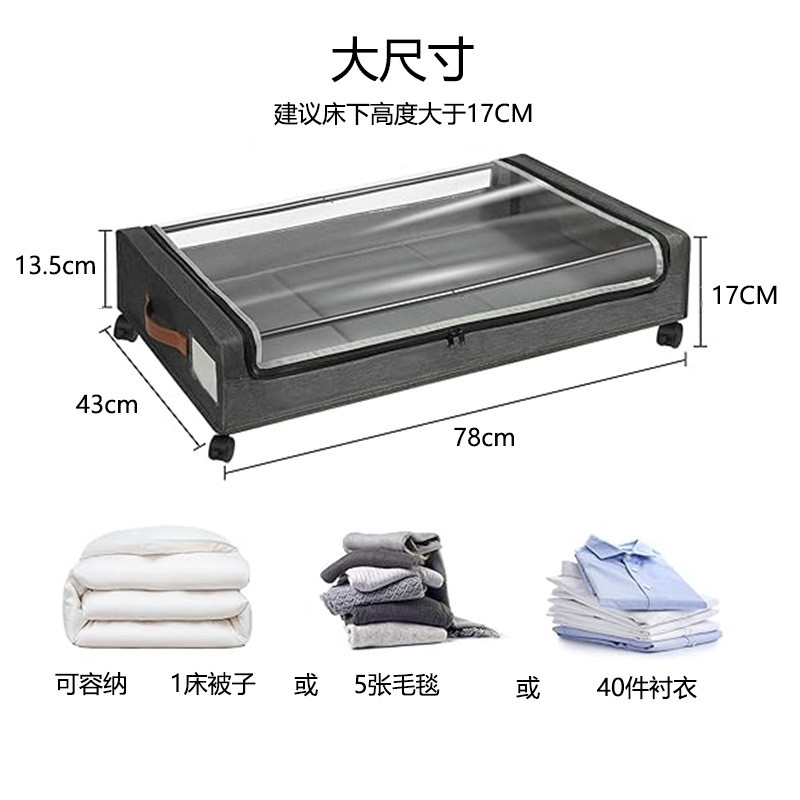 带轮子的床下储物空间室容器带盖子储物鞋子衣服的滚动抽屉