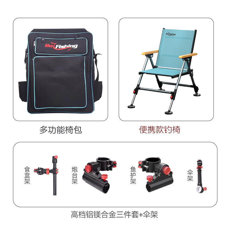 2022钓椅新款2021超轻新型欧式高端多功能折叠双肩包全地形钓鱼椅