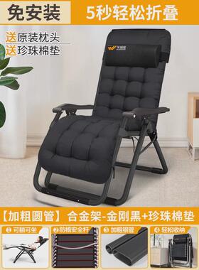 g3yn躺椅折叠午休椅子家用阳台靠背椅办公室两老人坐睡耐用