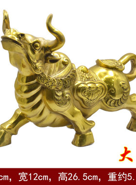 精工镀金款工艺品牛摆件十二生肖牛牛牛气冲天家居铜