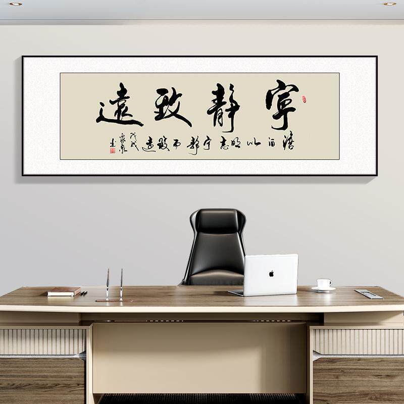 中式艺术字画办公室挂画风生水起定做牌匾茶室客厅背景墙装饰画