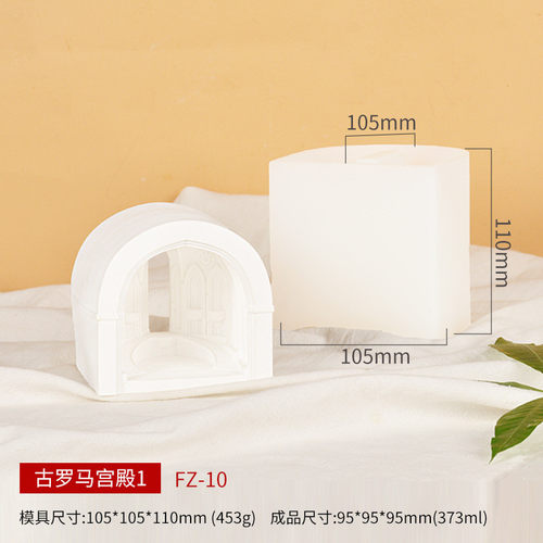 xyt古罗马宫殿香薰蜡烛硅胶模具diy维纳斯石膏摆件扩香石伴手礼磨