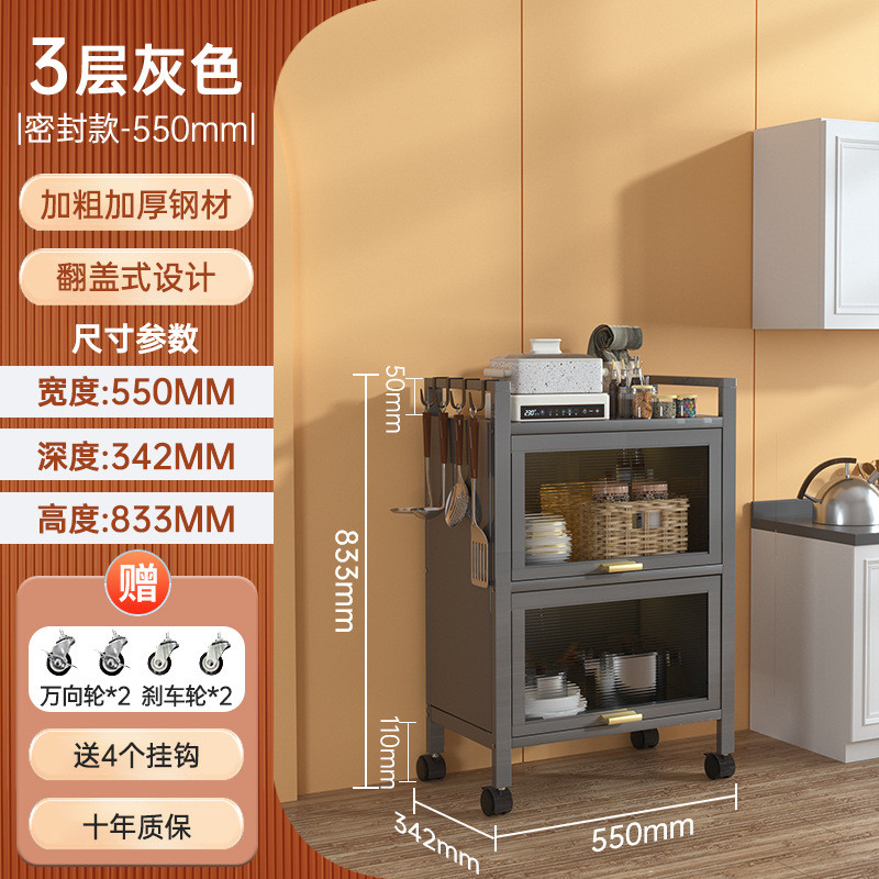 厨房置物架落地多层多功能橱柜餐边储物柜微波炉烤箱锅具收纳柜子