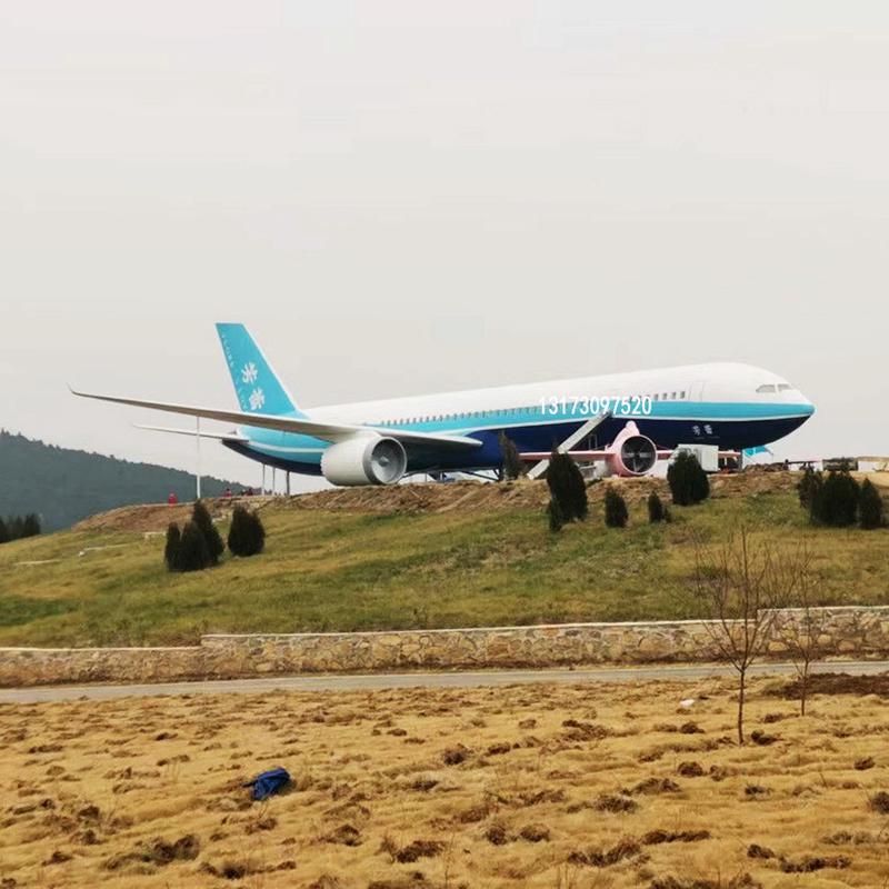 一比一大型网红飞机餐厅航空客机模型展览道具景区空中餐厅制作