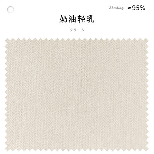 睡眠大师全遮光遮光窗帘新款卧室高端高雪尼尔窗帘绍兴柯桥高级感