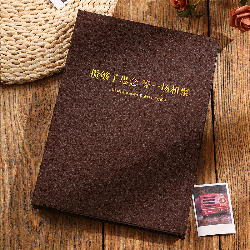 纪念册相册本影集大容量粘贴式家庭插页式diy手工创意网红相册