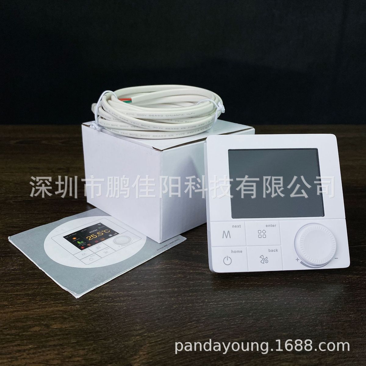 厂家直销智能家居彩色液晶显示屏Wifi水暖温控器旋钮按键R8C.703