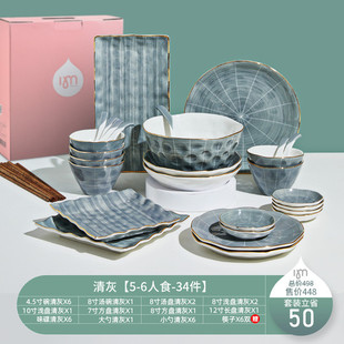 欧式 碗碟套装 家用菜盘金边陶瓷餐具碗盘组合轻奢汤碗吃饭碗盘子