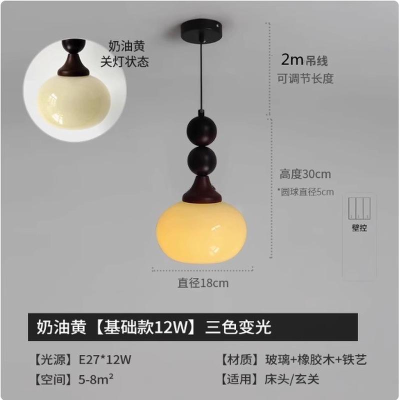 复古灯中古侘寂风法式玄关过道吧台垂线床头小吊灯卧室主卧吊线灯