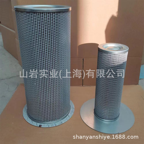热销苏州寿力螺杆式空压机油气分离器2250034－122/250034－134