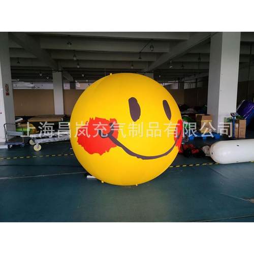 热销厂家供应充气笑脸充气可爱造型庆典节日商场营销大型气模模型