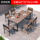 桌子户外塑木桌椅餐厅室外休闲长方形工业风庭院露天餐桌椅组合