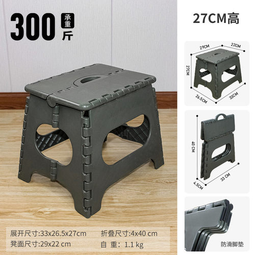 折叠凳加厚塑料小板凳新品家用省空间可堆叠餐桌高椅子户外便携式